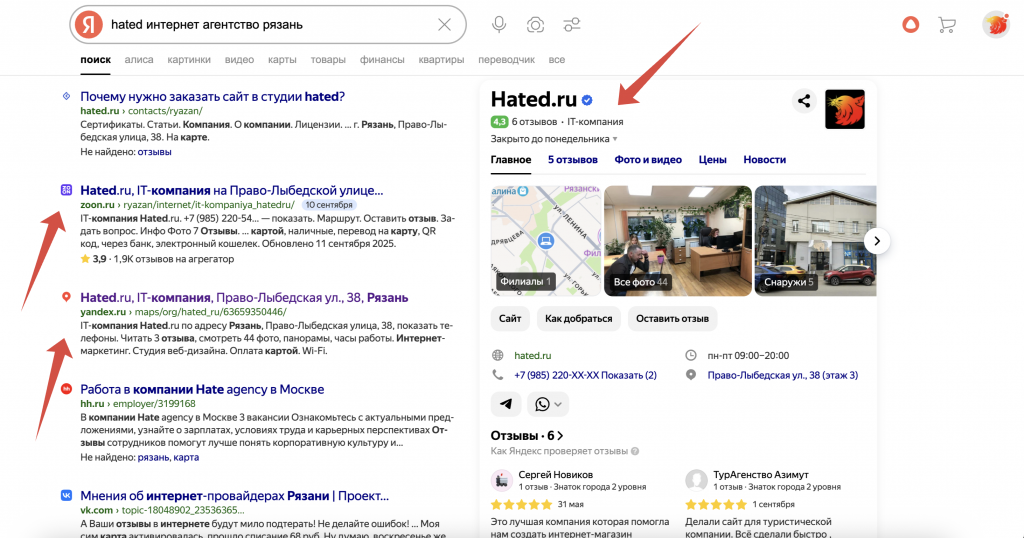 Узнайте, как правильно оптимизировать сайт для привлечения клиентов из вашего региона. Советы по сбору ключей, настройкам карты и регистрации в каталогах.Узнайте, как правильно оптимизировать сайт для привлечения клиентов из вашего региона. Советы по сбору ключей, настройкам карты и регистрации в каталогах.